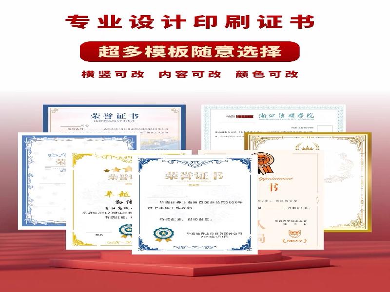 工作证